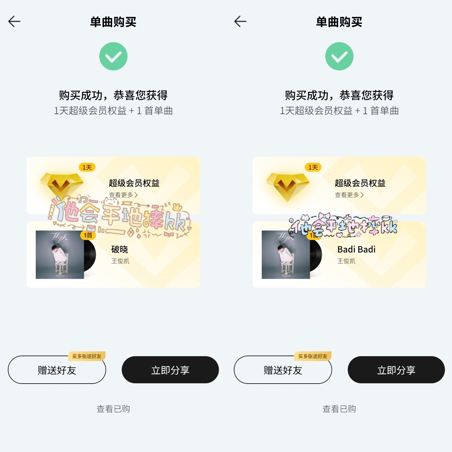 小小蟹意,不成敬意  专栏 · 平地摔氪金记录✍️