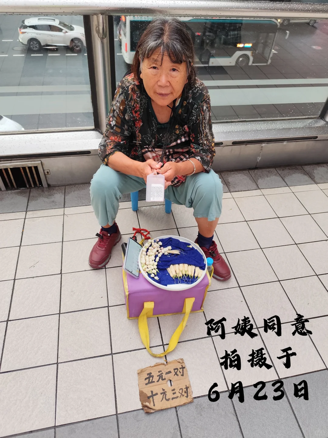 卖白兰花的阿婆（图文修改版）