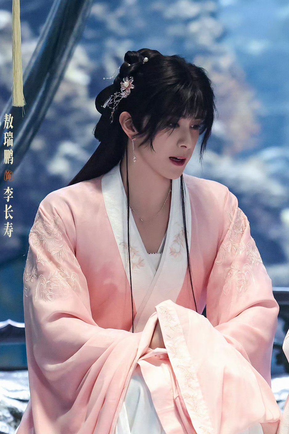 全世界奔走相告今天可以看敖瑞鹏穿女装敖瑞鹏李长寿敖瑞鹏师兄太稳健