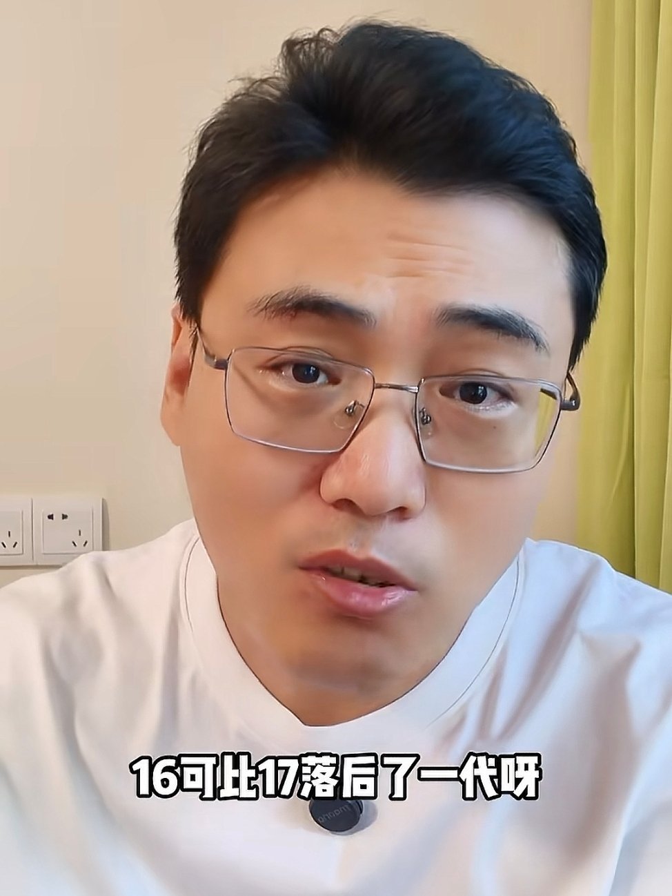 其实大部分人在不熟悉的领域只能做到比大小，16比17小就是落后一代，麒麟960比
