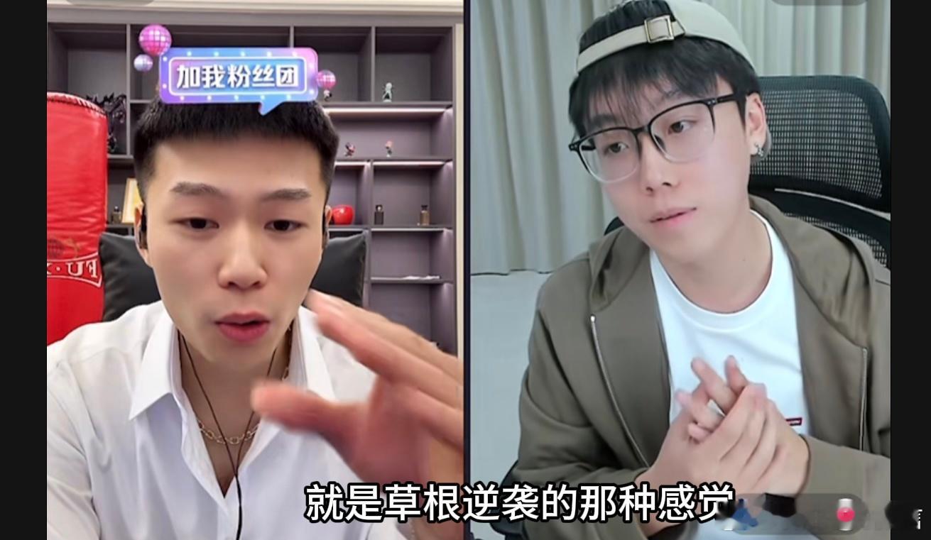 陈泽说现实谁不想看几集短剧啊 看完直播真的被狠狠戳中！短剧轻松不费脑，适配现代人