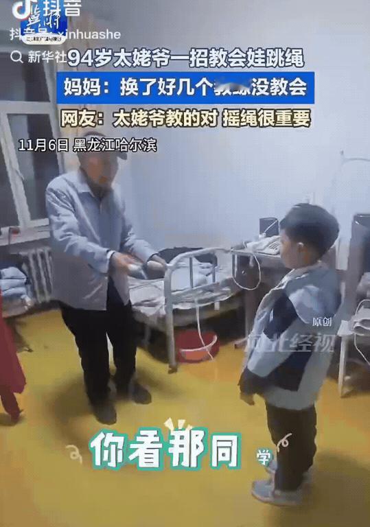 “万万没想到！”黑龙江哈尔滨，小男孩学跳绳，学了几个月，换了5个教练也没学会。一