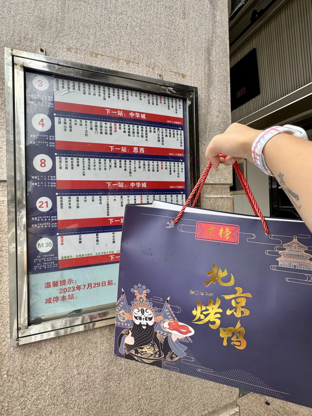 这一口…排队的1小时也值得啊！！
