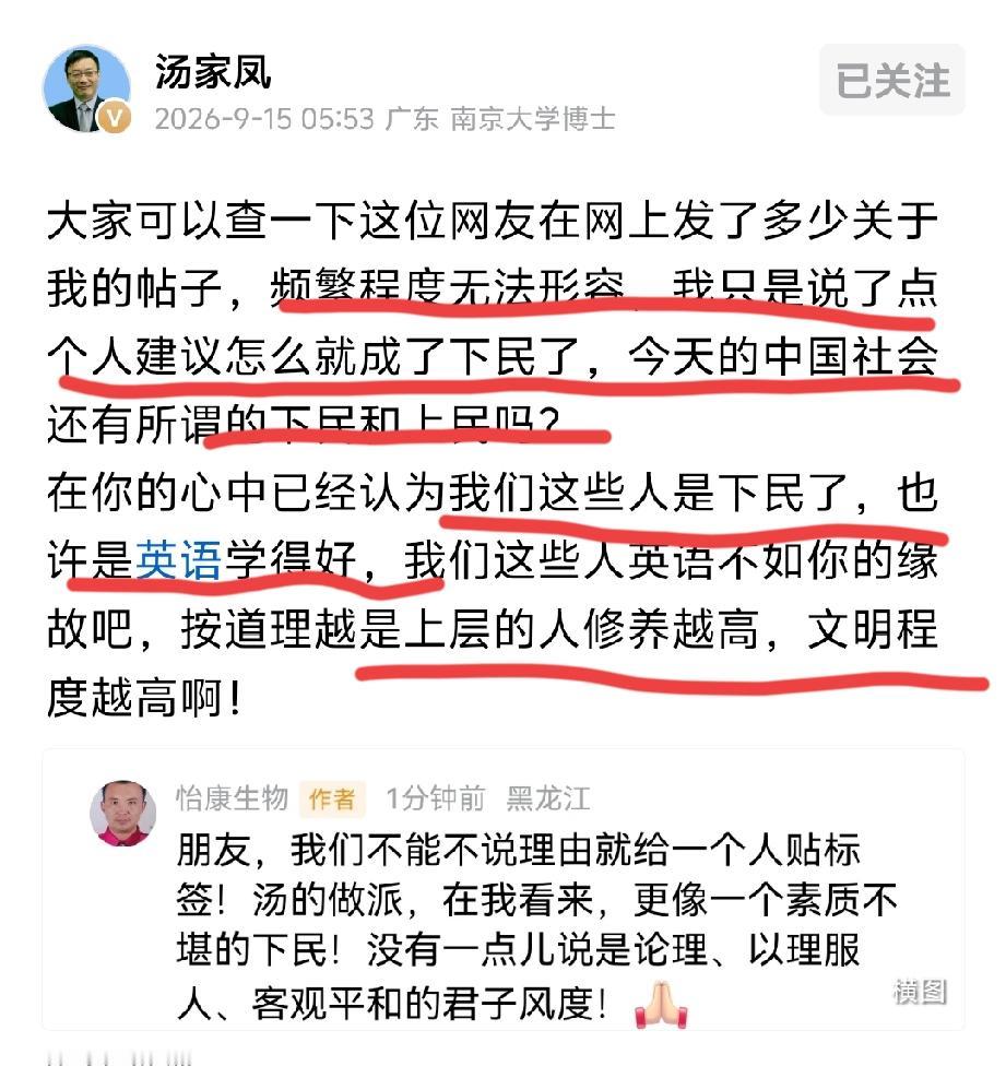 这人可能是英语培训机构的从业者吧[捂脸]
毛主席说过:
农民——这是中国工人的前