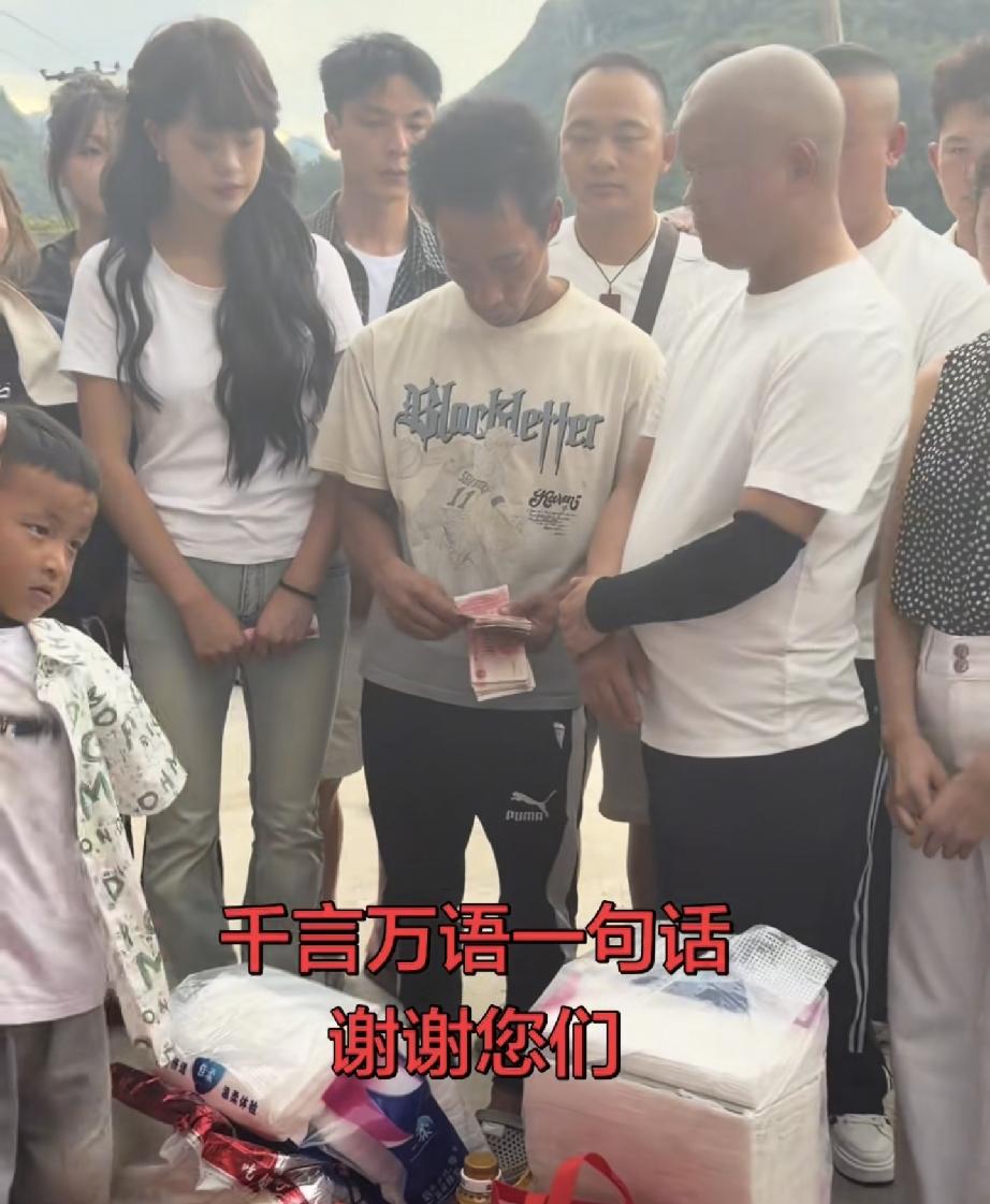 1个细节看出杨玉敏老公太实诚了！

杨玉敏老公站在众多博主和爱心人士当中从他的眼