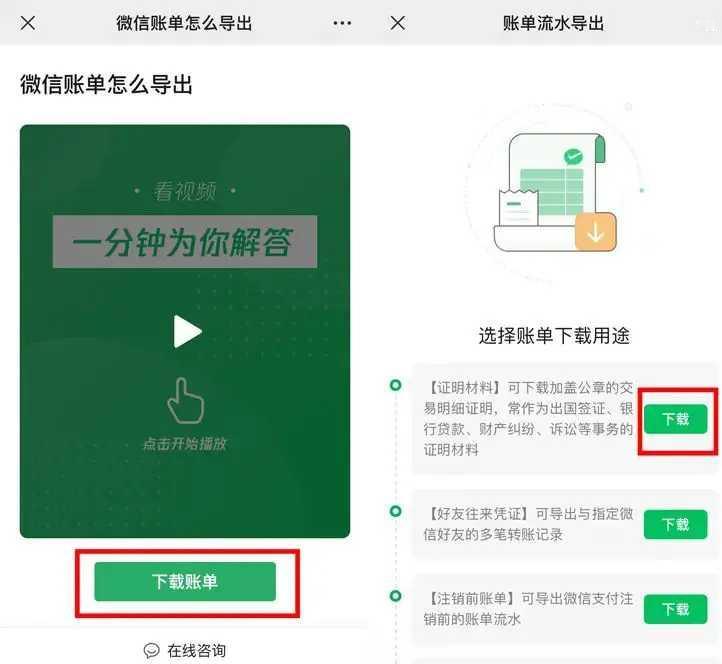 近日，“微信情侣查岗模式”话题热度飙升，网友们惊讶地发现微信中隐藏着一系列堪称“