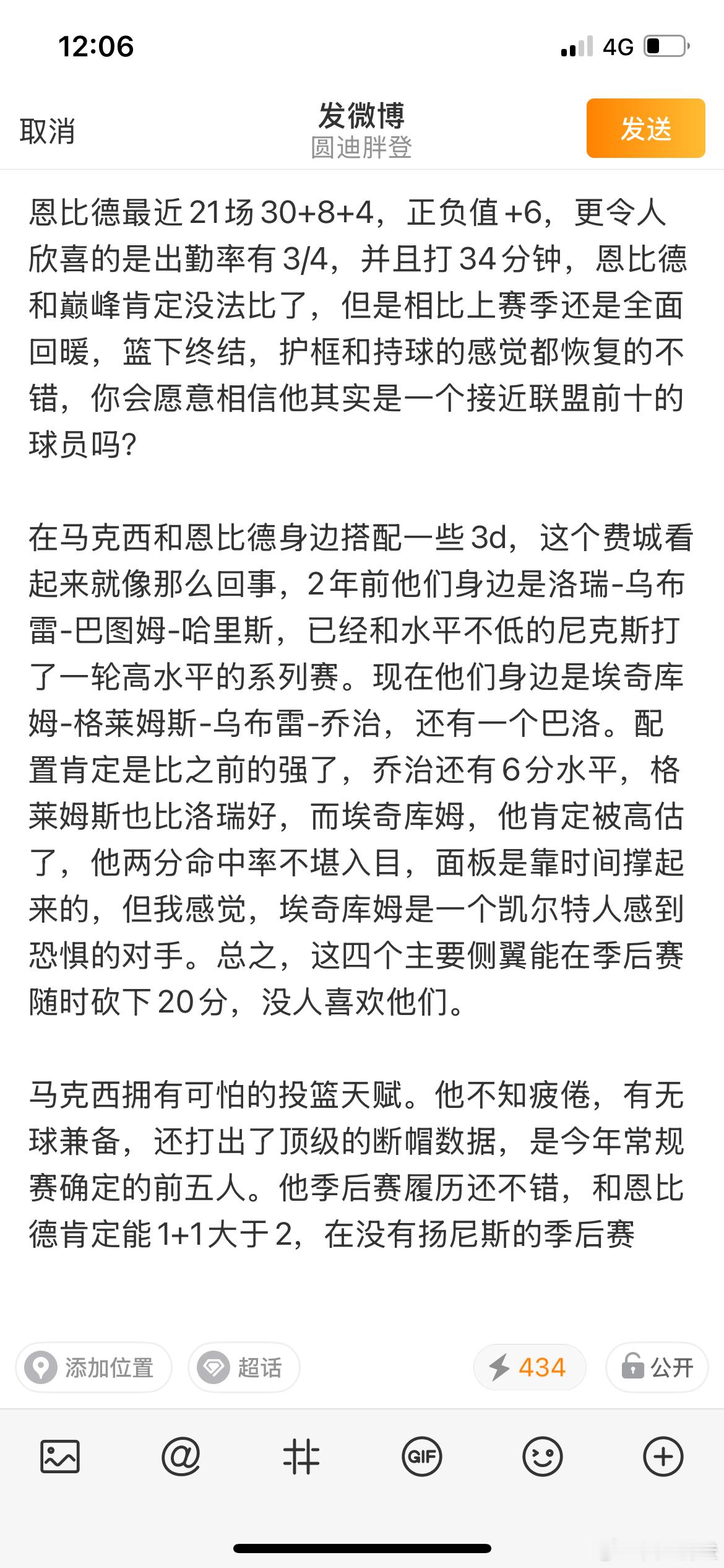 几个月前没写完也没发出来的东西 