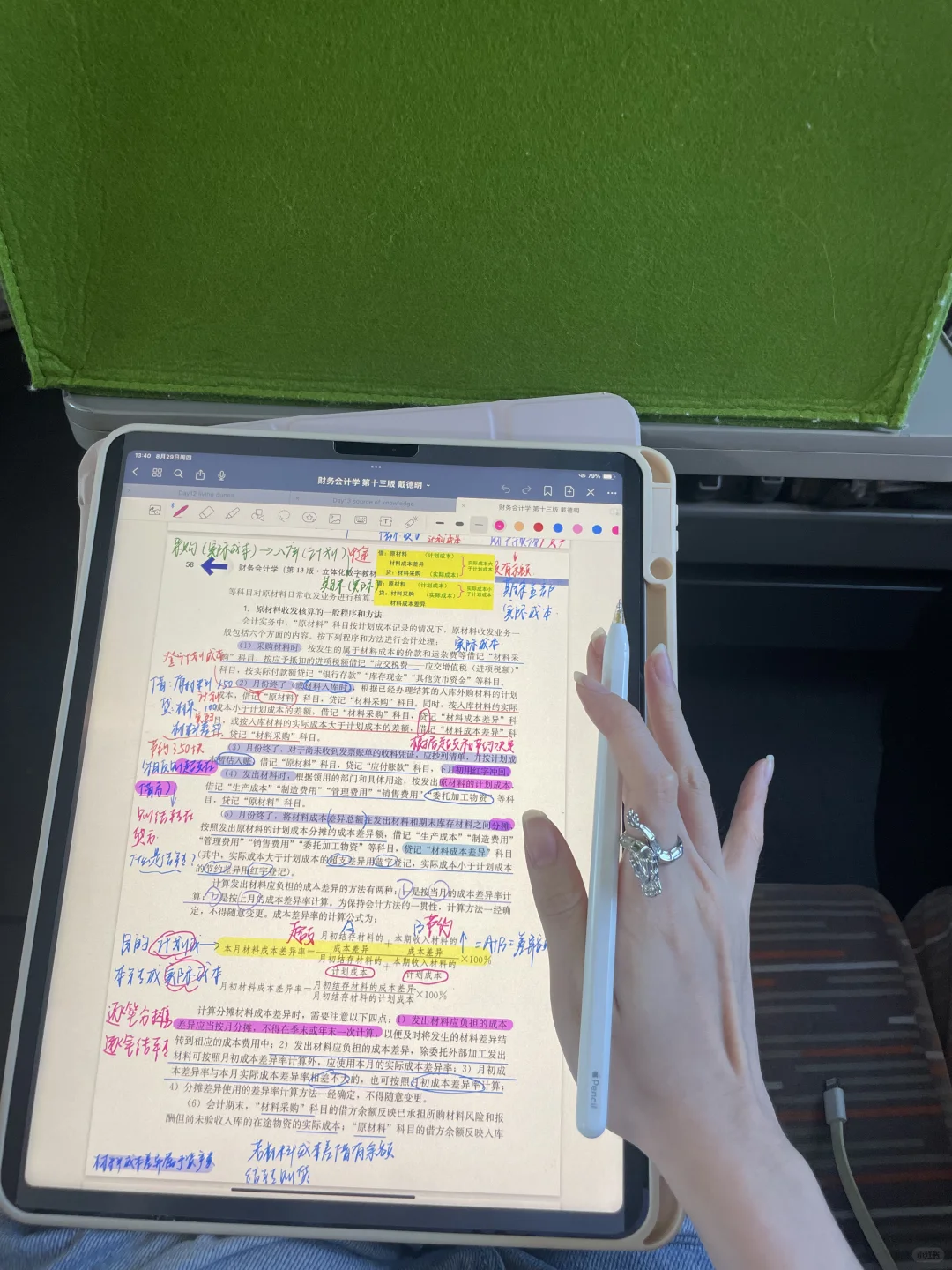 研0姐无纸化怒学的一天（日均8h+）😡