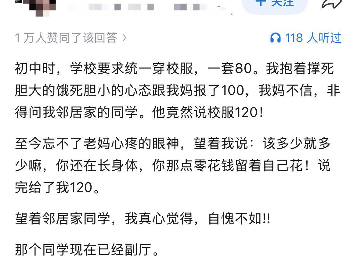 副厅都带不动你[歪嘴]