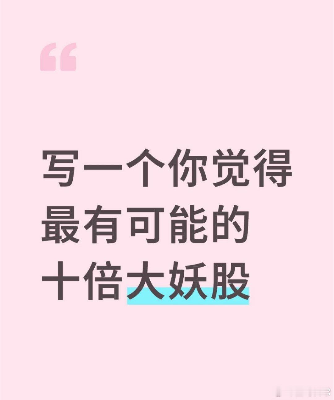 太多的人，不愿意冷静思考，不愿意慢慢变富。只被市场波动牵着走，涨，追进。跌，割肉