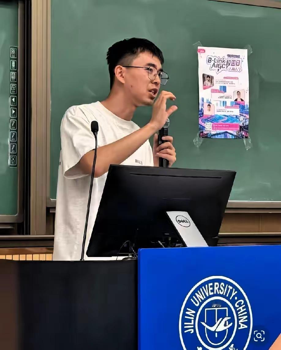 耿同学受母校吉林大学邀请，在520这天给学弟学妹做了一场演讲。
口才、思维、世界