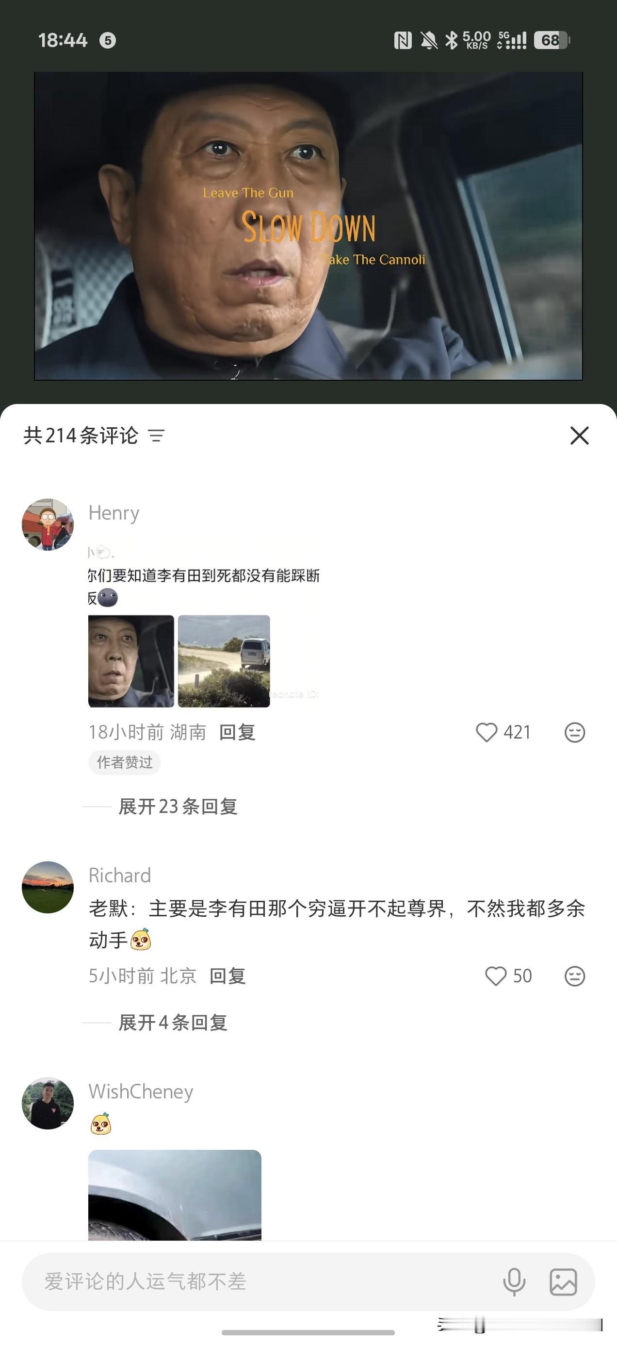 竹知了舆情的翻版出现了………因为原视频被下架，现在其它的社交平台上出现了大量的各