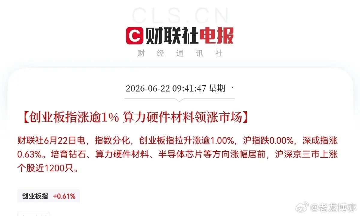 万万没有想到，再大的利空都已经干扰不了科技股的向上趋势了，满仓算力，半导体芯片板