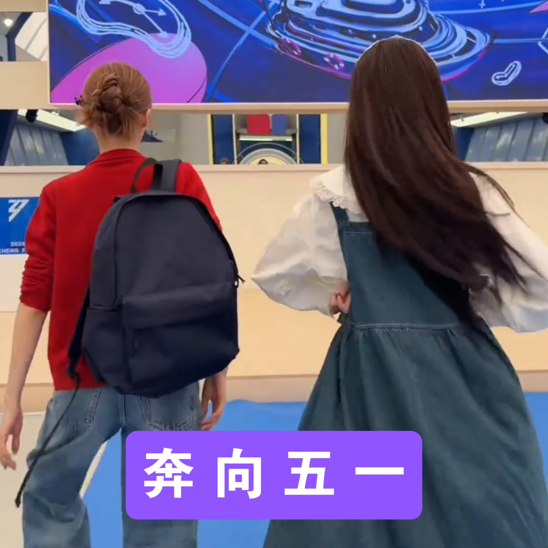 💜奔向💜 瑶台月下