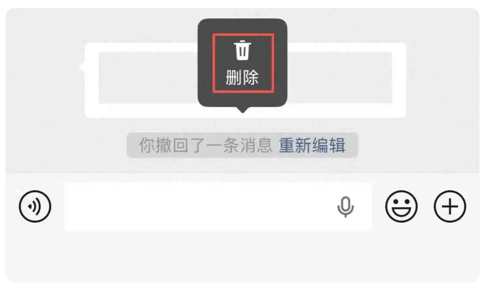 微信"撤回撤回"来了！手滑党的福音，这些隐藏技巧你都知道吗？

8月7日微信官方