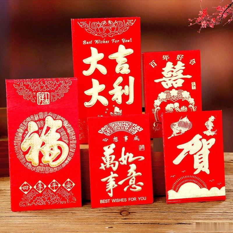 当今社会随礼九大等级：随礼100元——是远房亲戚。随礼200元——是普通同事。随