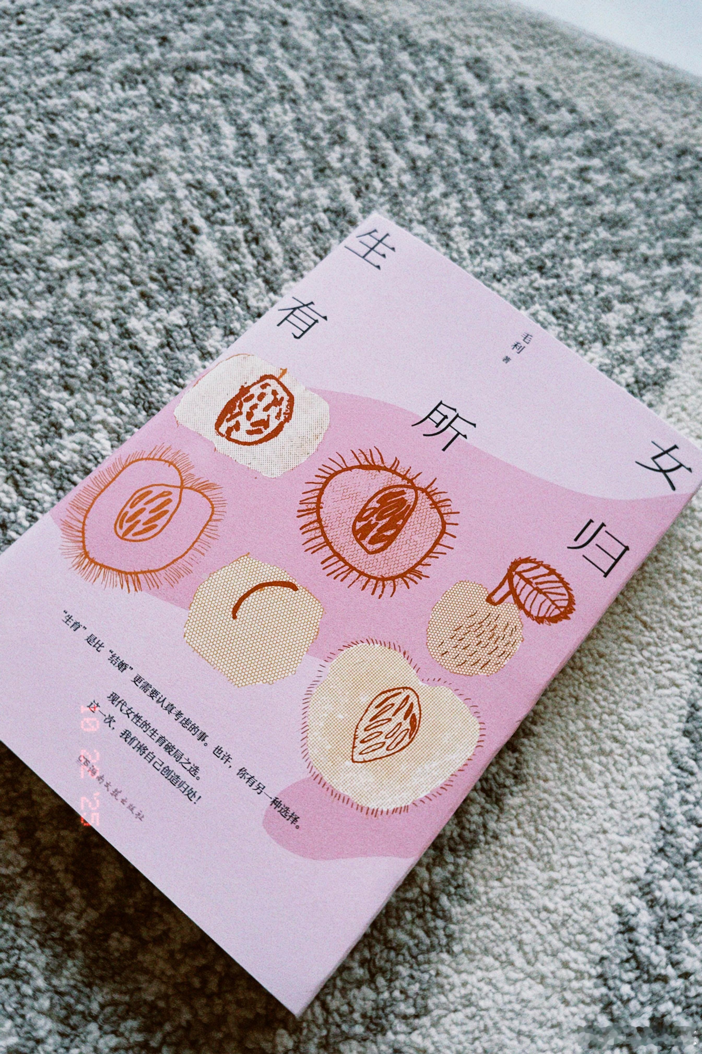 谢谢姐的书 小陈何尝不是对姐姐一见倾心好书啊（虽然我还没开始读 😝借用姐姐封面