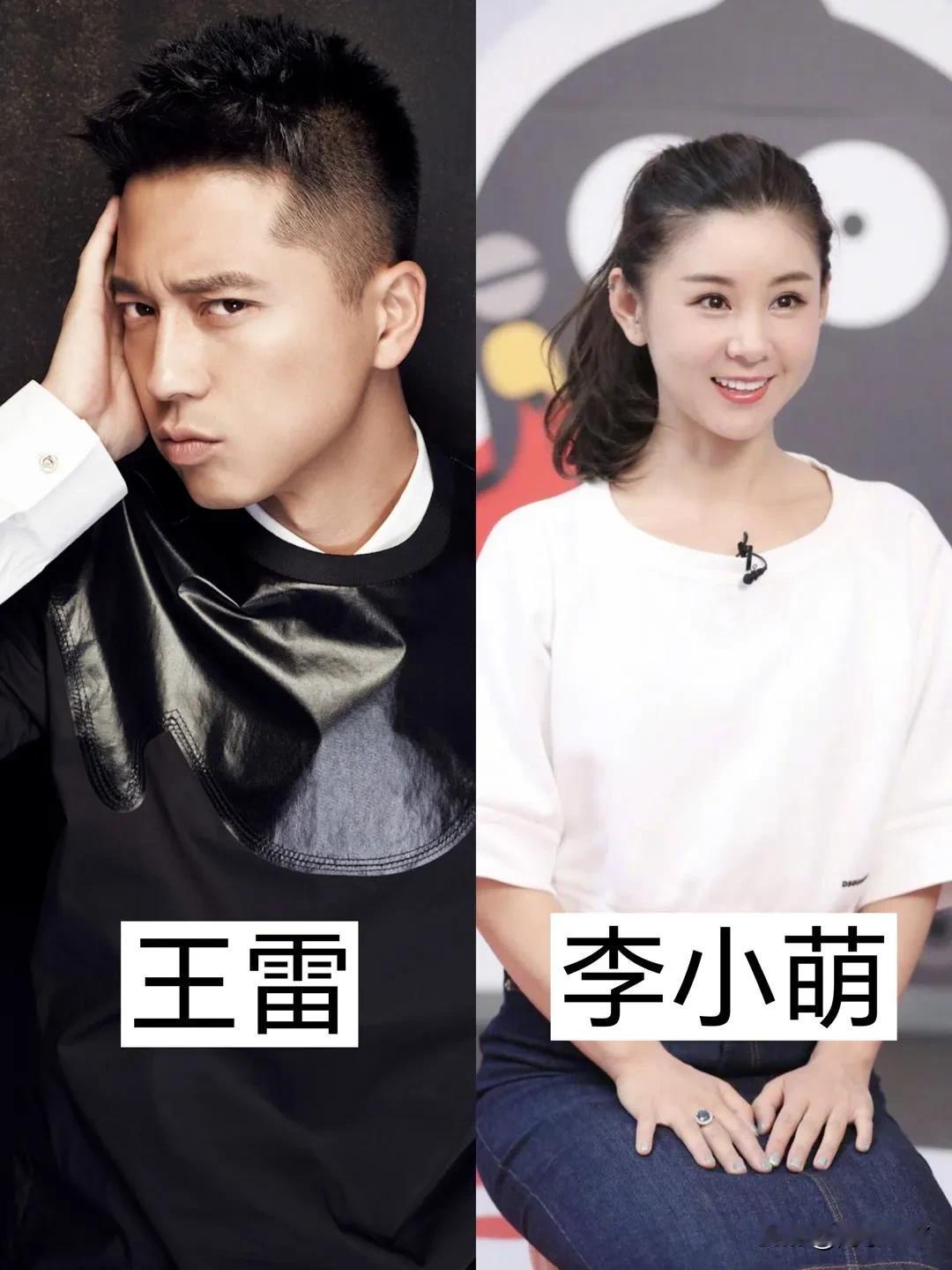 低调的明星夫妻