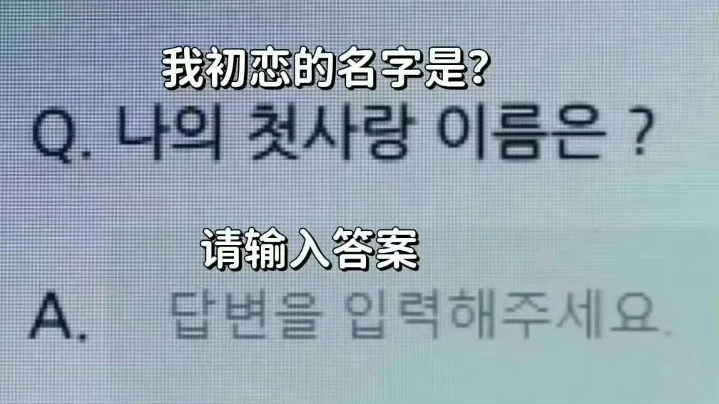 看到2521心好碎呀 