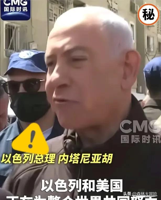 内塔尼亚胡这回算是把牌摊开了。
 
这家伙是真不装了。
直接放话要持续空袭伊朗和