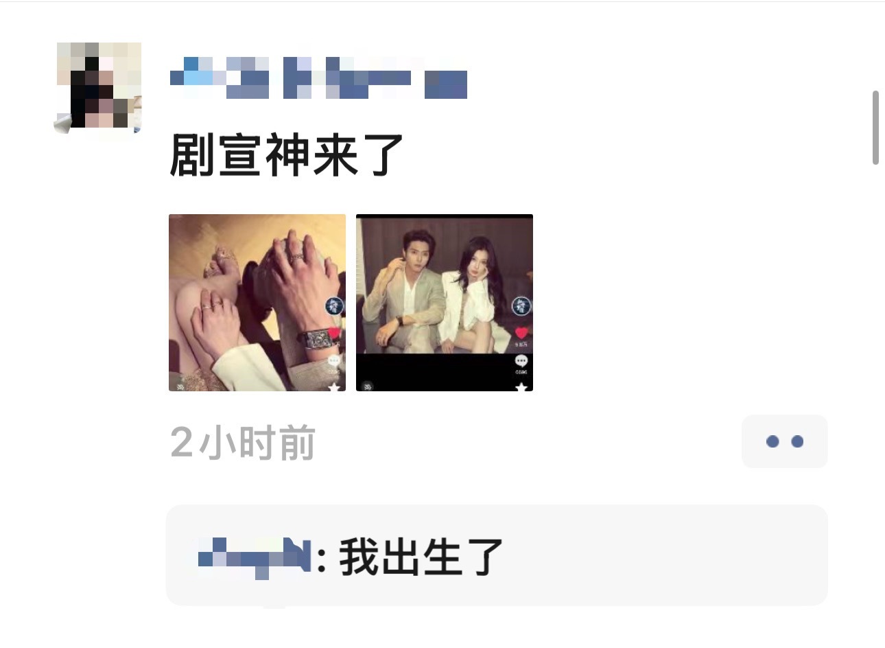 我就这样： 
