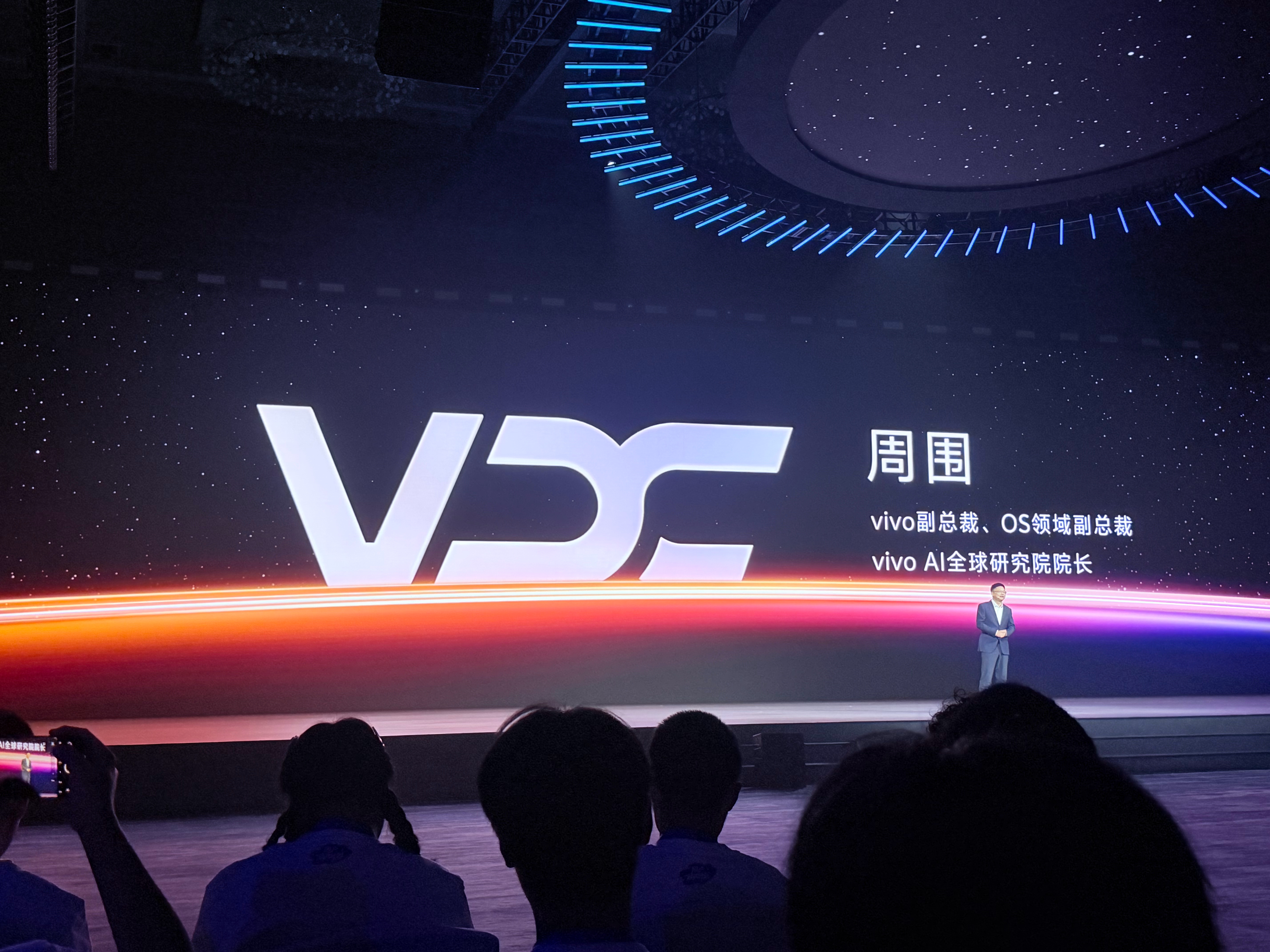 OriginOS[超话]  vdc现场 ​​​