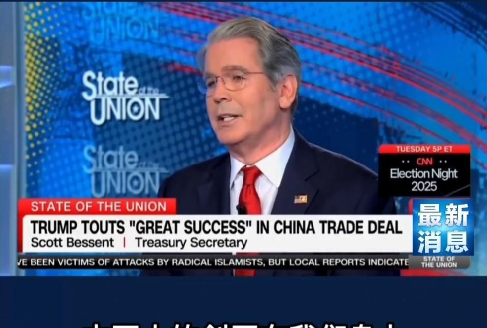 急报！稀土和高端材料这条链子又被拧紧，气氛一下子拉高了！
 
据最新报道，美国财