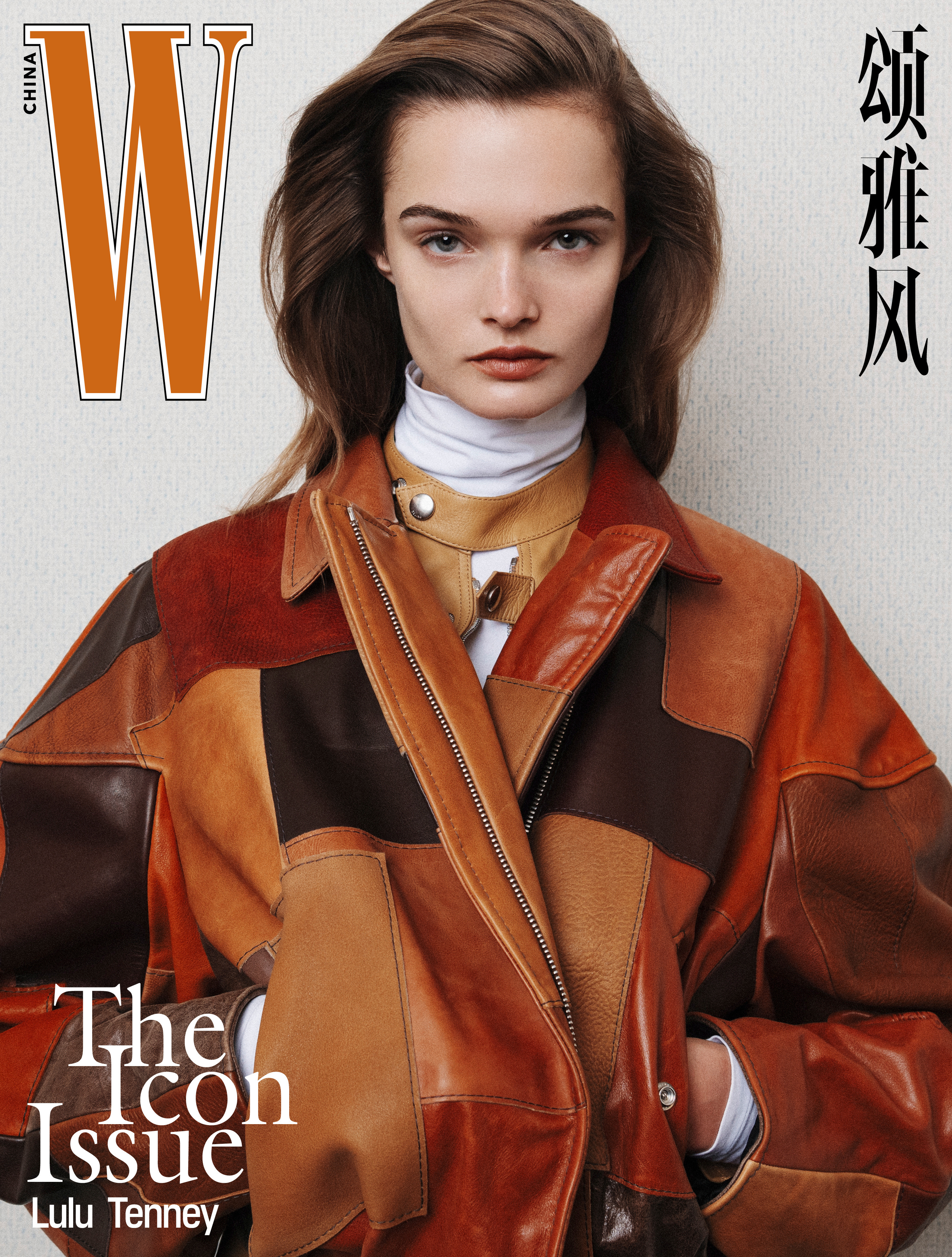 LuluTenneyW中文版封面人物  W杂志糊了一年。 一下子拿出两张露露年度