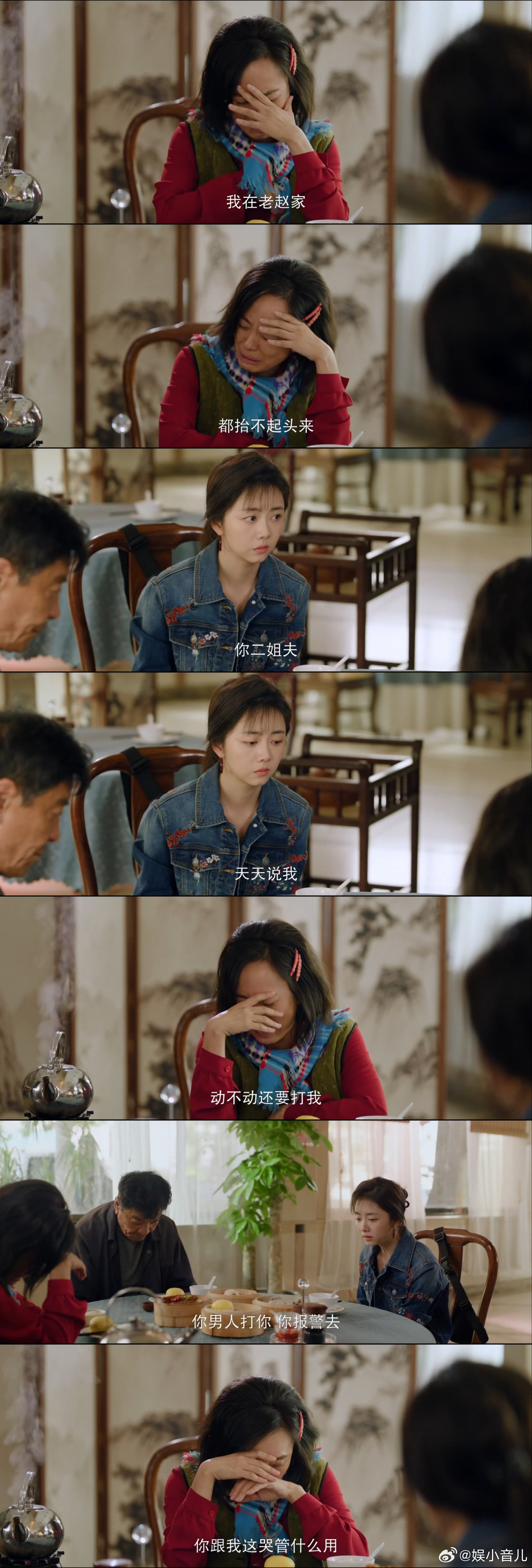 上班后原生家庭开口只谈钱 明明是亲人，却满是算计🙏，二姐每次找方婉之都带着目的