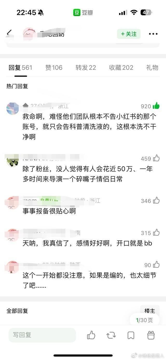 一个看不太清楚的脚滑，凌晨采访时才提起，主持人也说看不出来，怎么有的人提前就能知