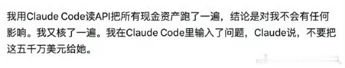 孙宇晨起诉景甜我感觉这段好搞笑了，想起来前段时间抖上火的你的圈子还是没有人讲co