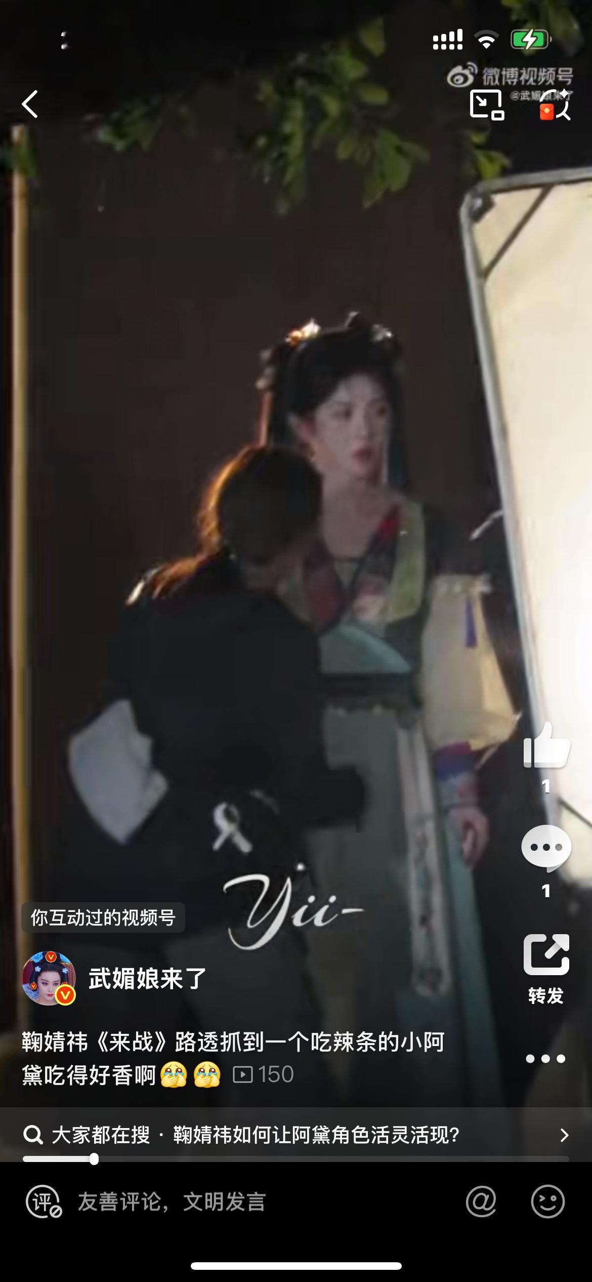 成毅时装LOFFICIEL预热成毅登时装LOFFICIEL成毅登时装LOFFIC