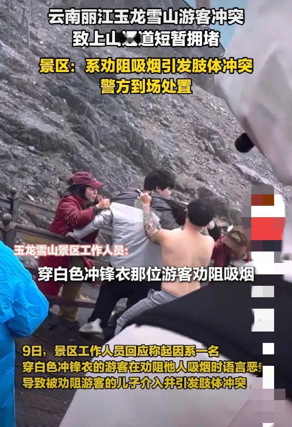 是非只因多开口，烦恼只因强出头！不能抽烟！可以放烟花！抽烟比放烟花哪个厉害？放烟