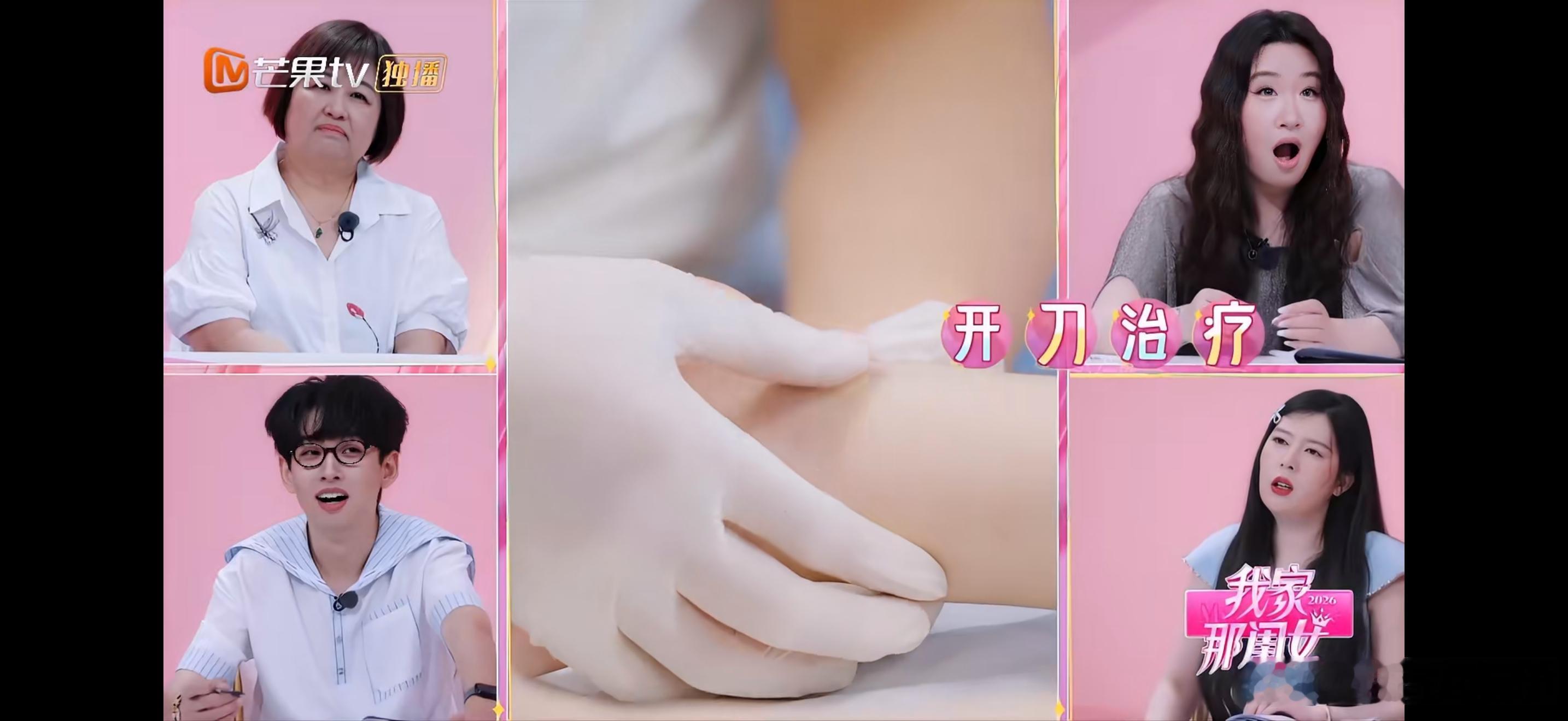 陈妍希妈妈第一次看见女儿手术伤口我家那闺女 隔着屏幕都感受到满满的心疼。陈妍希复