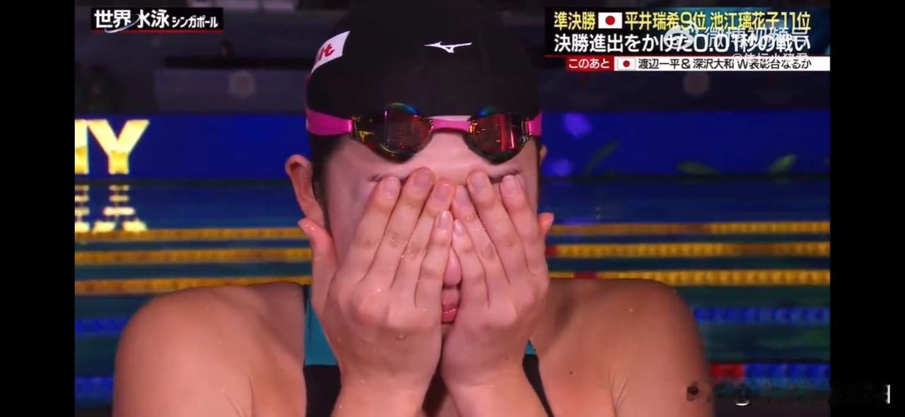 太可怜了！池江璃花子大病回归，止步半决赛捂头痛哭

池江璃花子，可以说是日本游泳