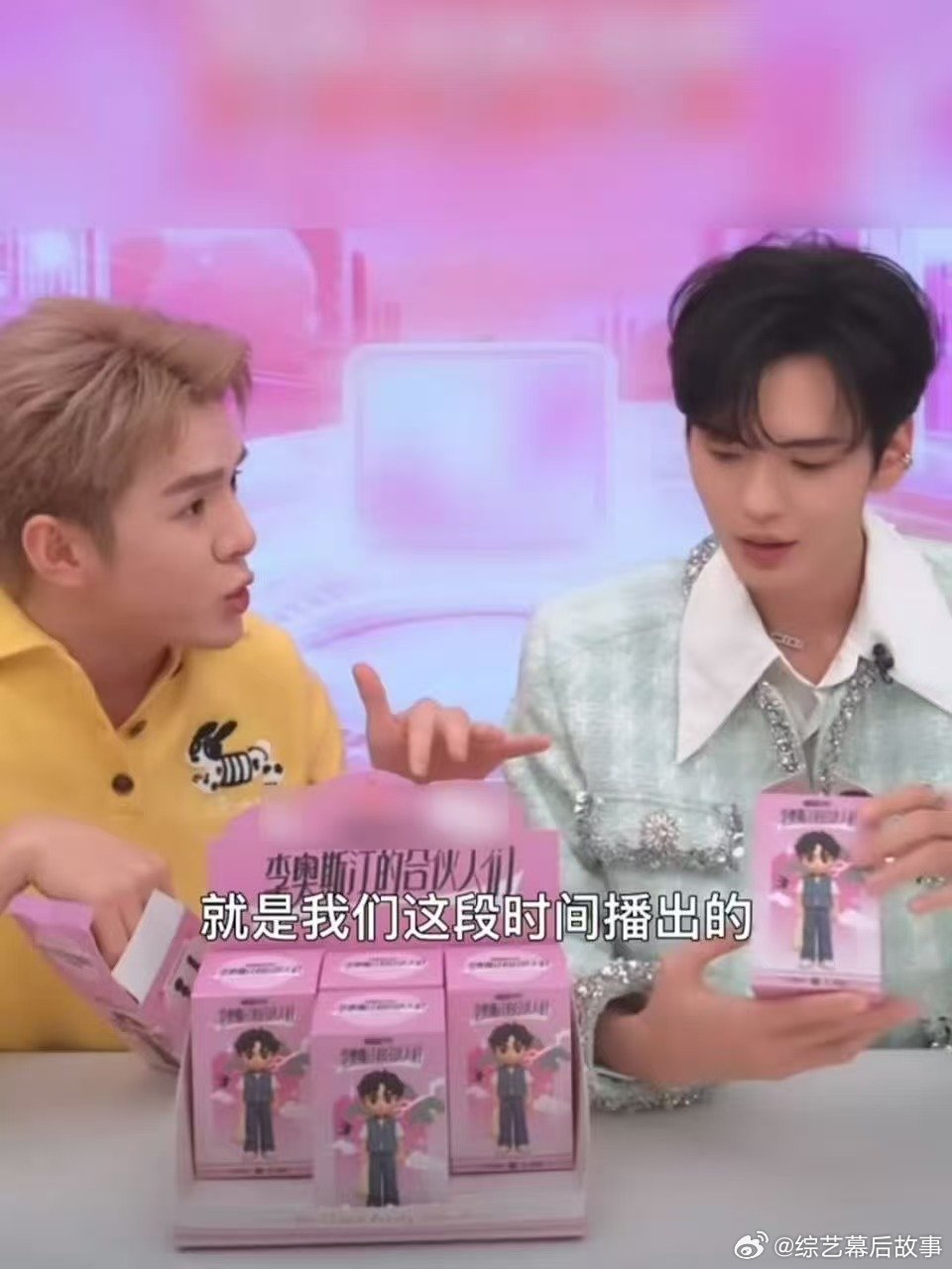 李佳琦毕雯珺拆盲盒拆出无予伦毕 拆盲盒还能拆出神仙缘分？李佳琦抽张予曦，毕雯珺抽