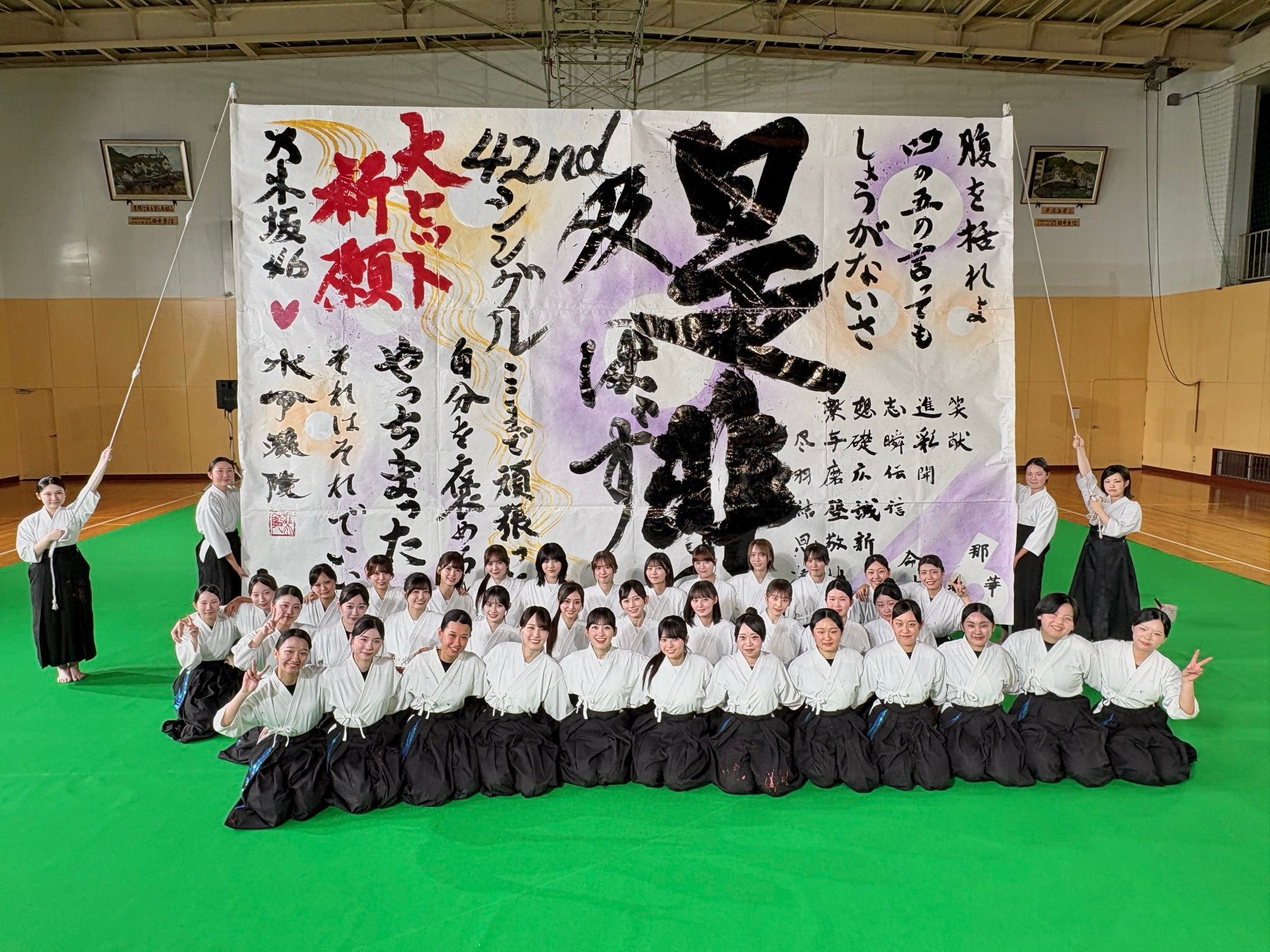 远藤樱  是非に及ばず大卖祈愿活动圆满成功！ 🖌️✨感谢大家收看今天的直播☺️