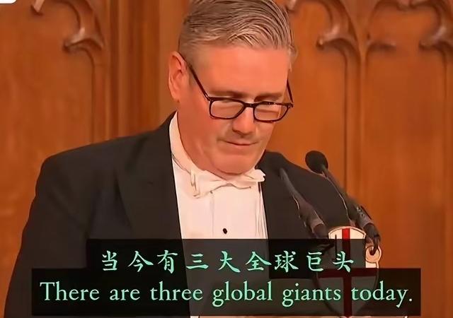 英国首相说当今世界只有三个扛把子：

美国、中国和欧盟。

这话说的也有道理，但