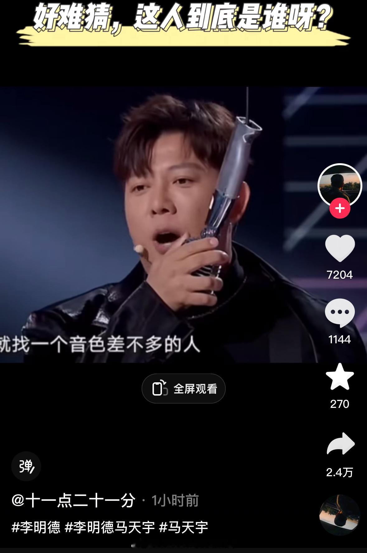 赵露思太能忍了，李明德太不能忍了 ；所以科学家没说假话，女性的忍耐力强过男性。 