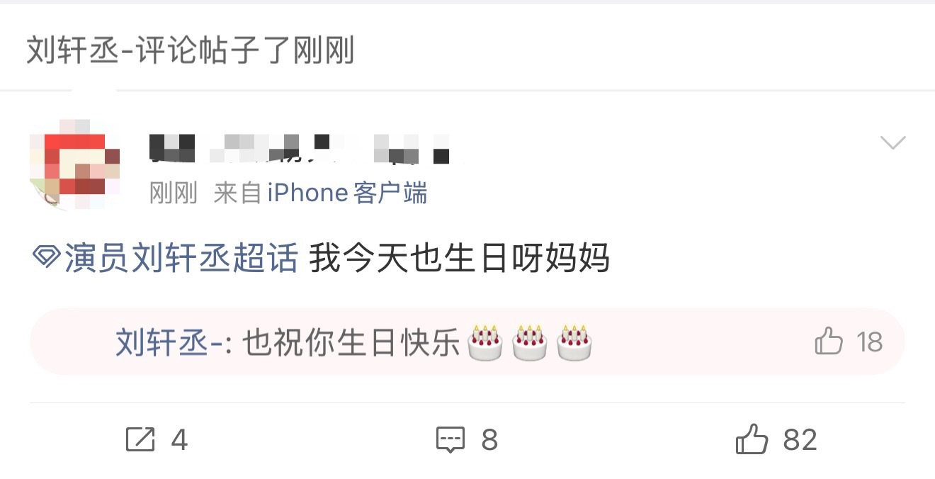 洗菜盆你气不气 ​​​