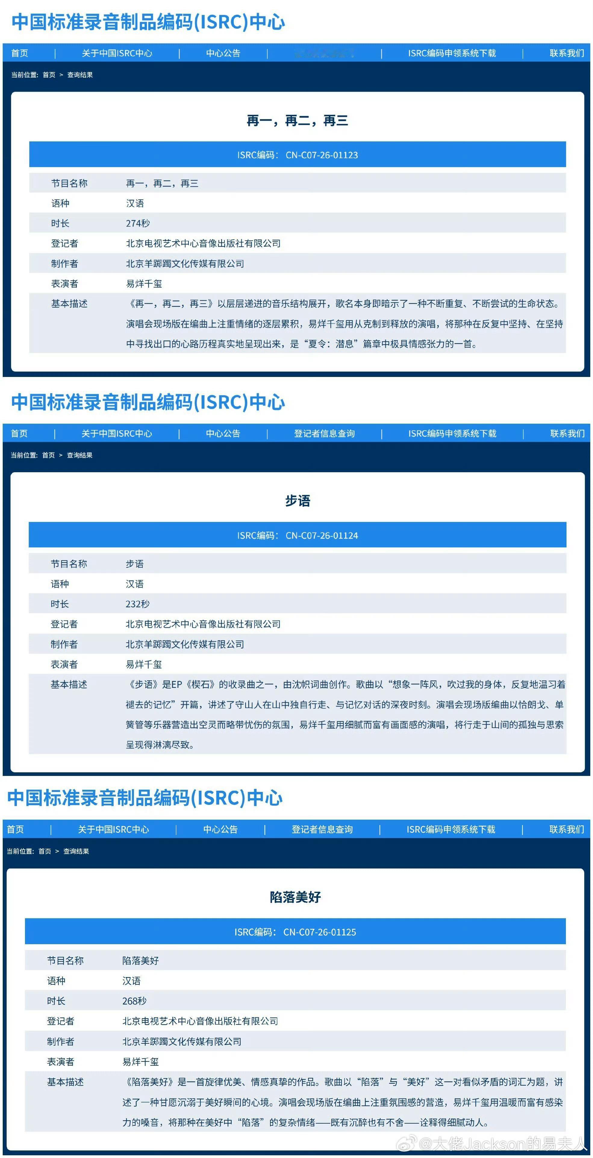 哇塞🤩易烊千玺要出实体专辑了吗 