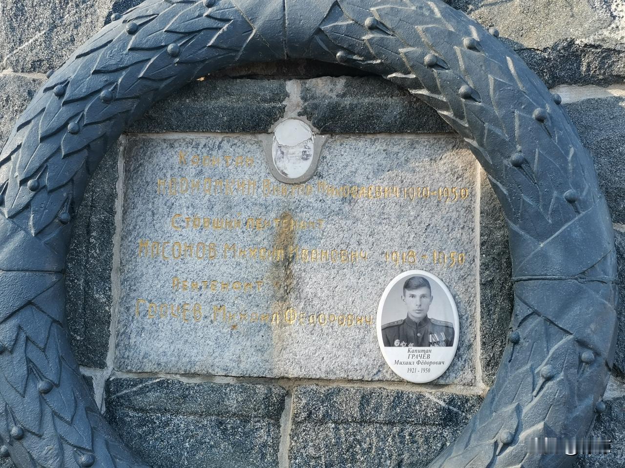 苏军烈士陵园 一角