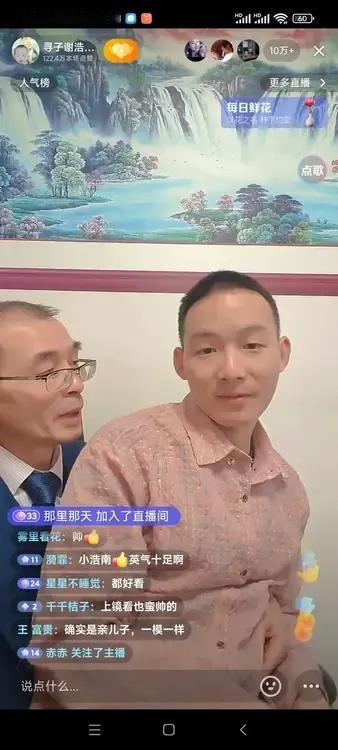 谢浩男肯定是穿了大妹的衣服，
这衣服怎么看都不像男孩子穿的，
估计是来得太匆忙了