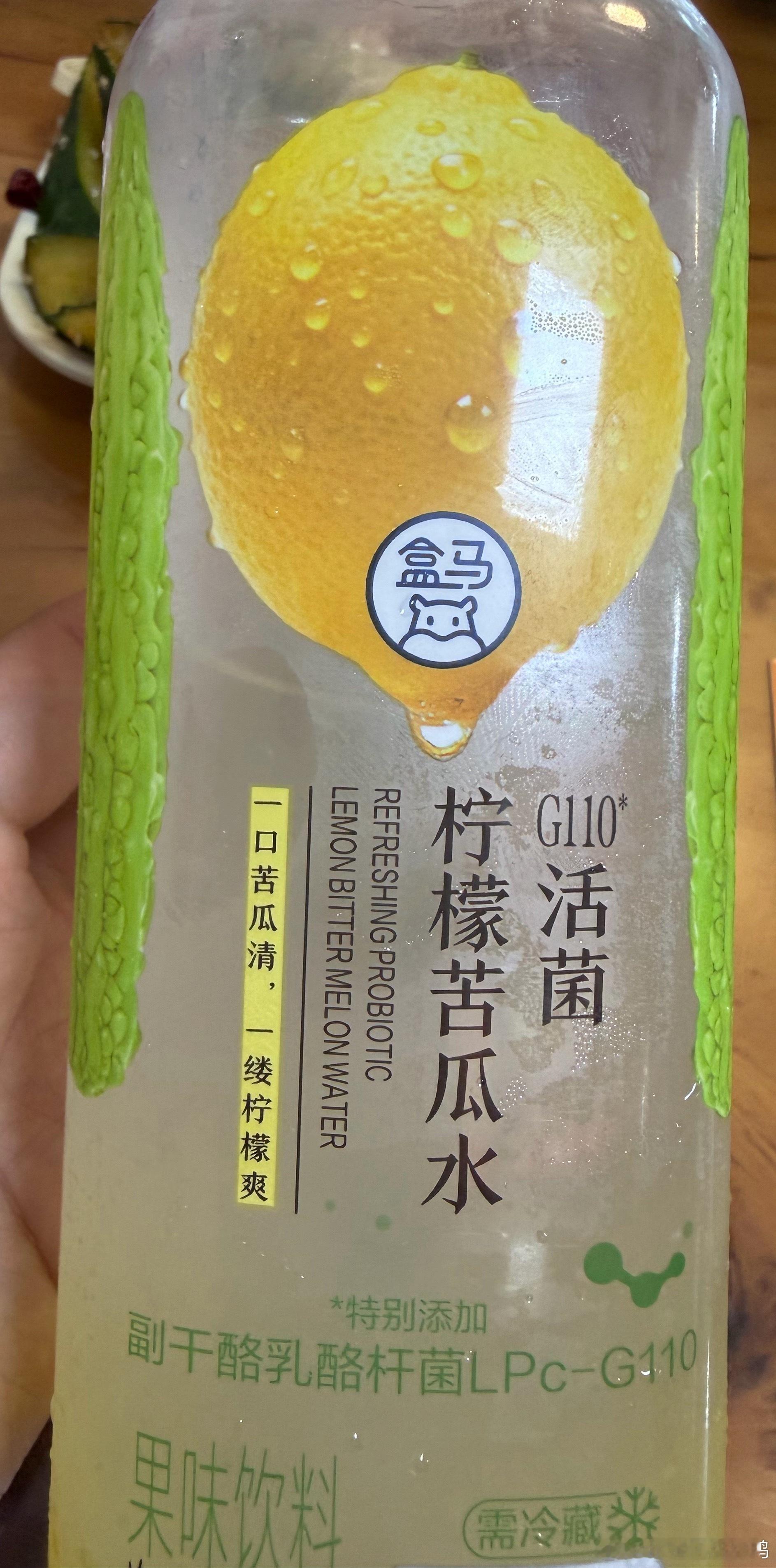 不推荐一下这个，没喝过的有福了我感觉 好像坏了的水哈哈哈哈哈哈 