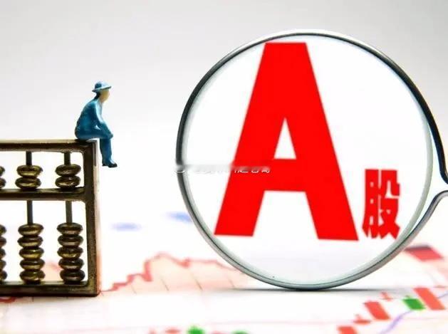 中字头护盘，指数震荡反弹市场情绪日内表现不算差，虽然有所波动，但是仍然留有星星之