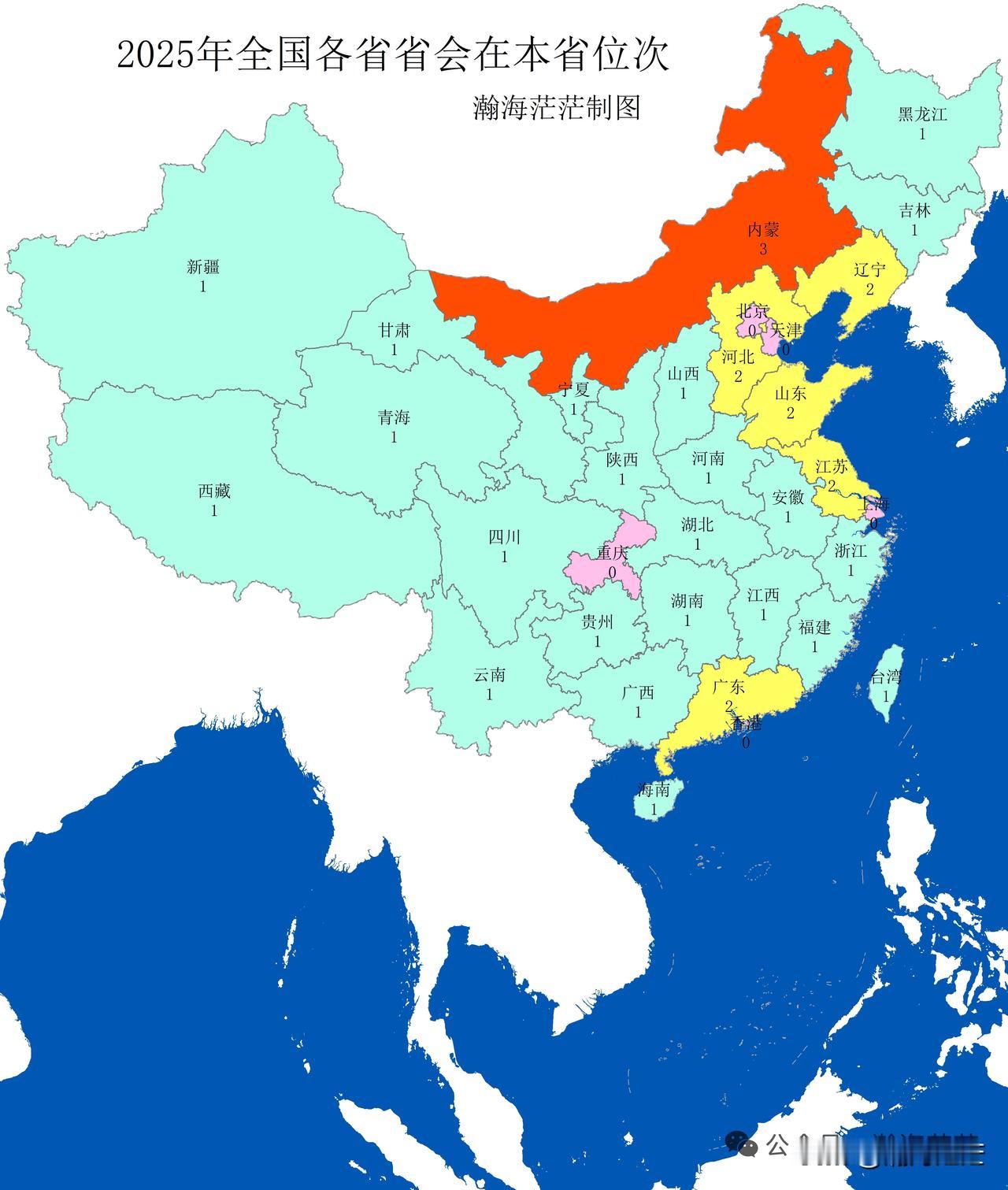 2025年各省省会在本省位次。
大部分省会排在第一。辽宁、河北、山东、江苏和广东