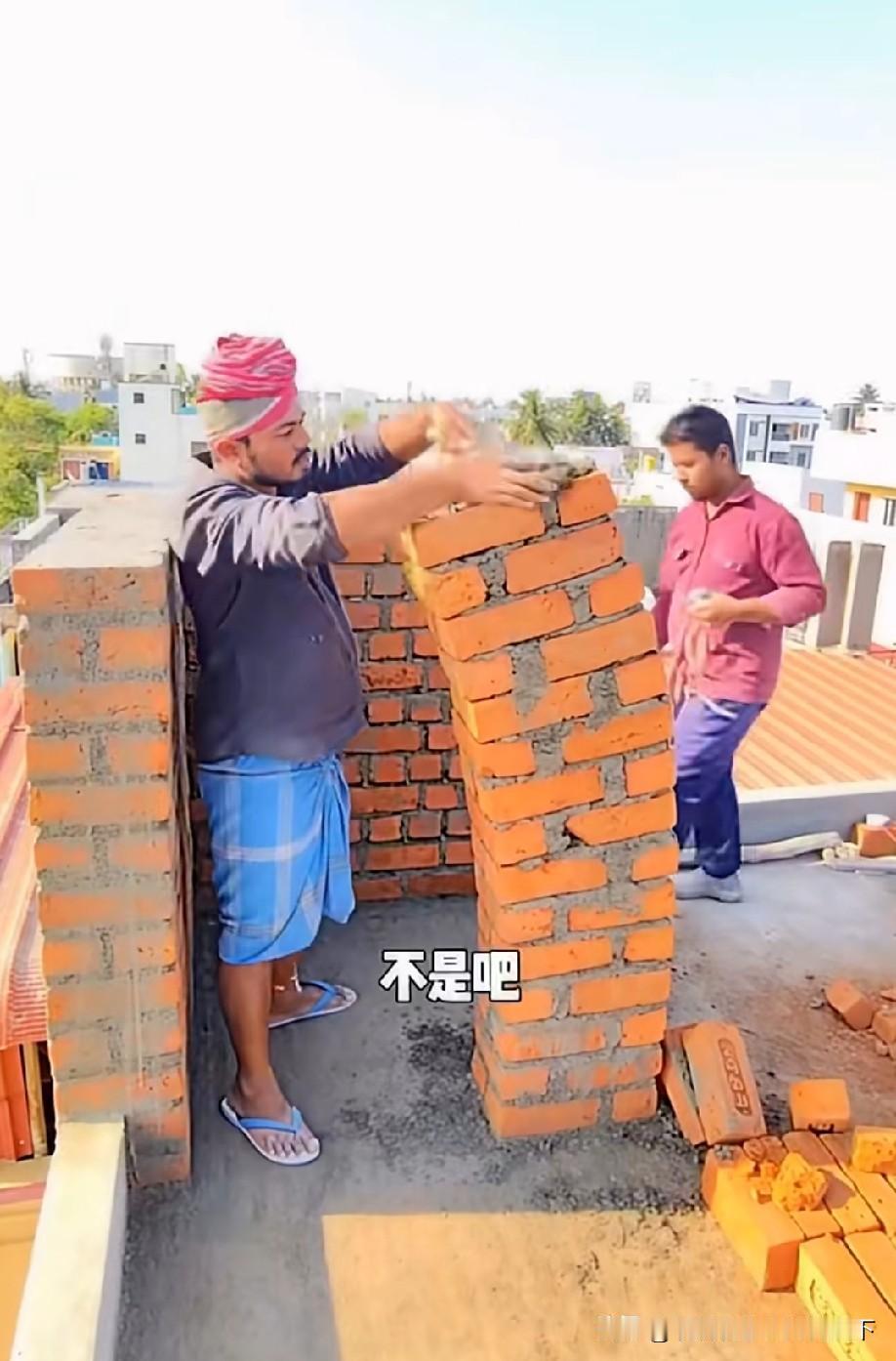 这么斜[what][what]