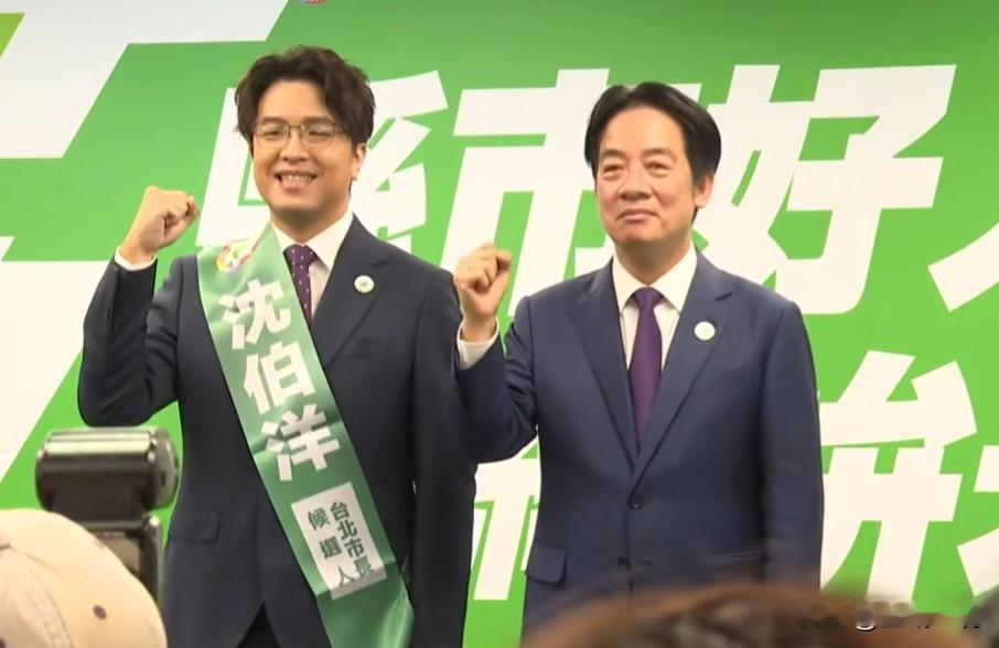 赖清德宣布：正式征召沈伯洋参选台北市长 

今天（13日）下午，国民党和民进党先