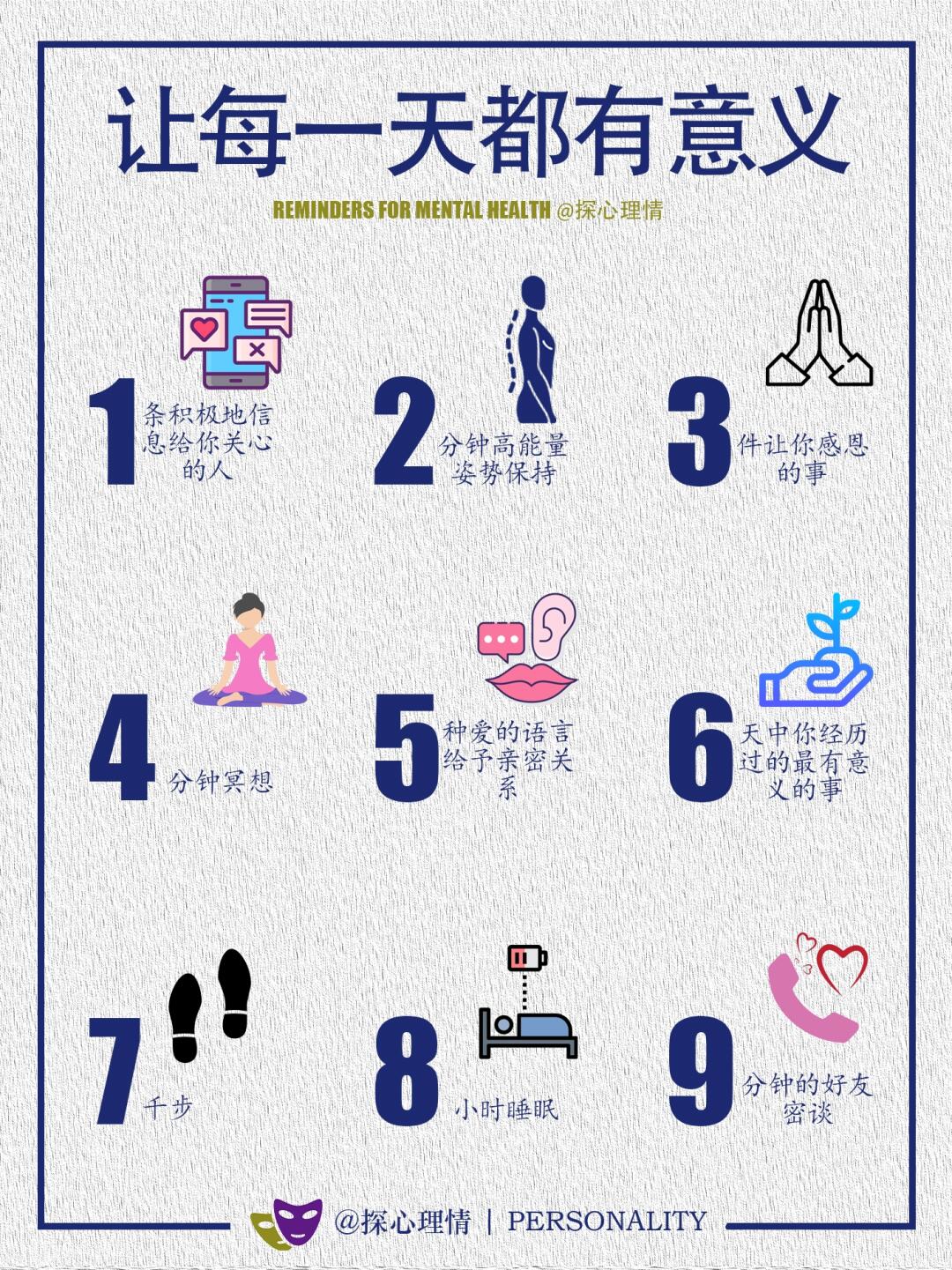 每日提醒，让每一天都有意义