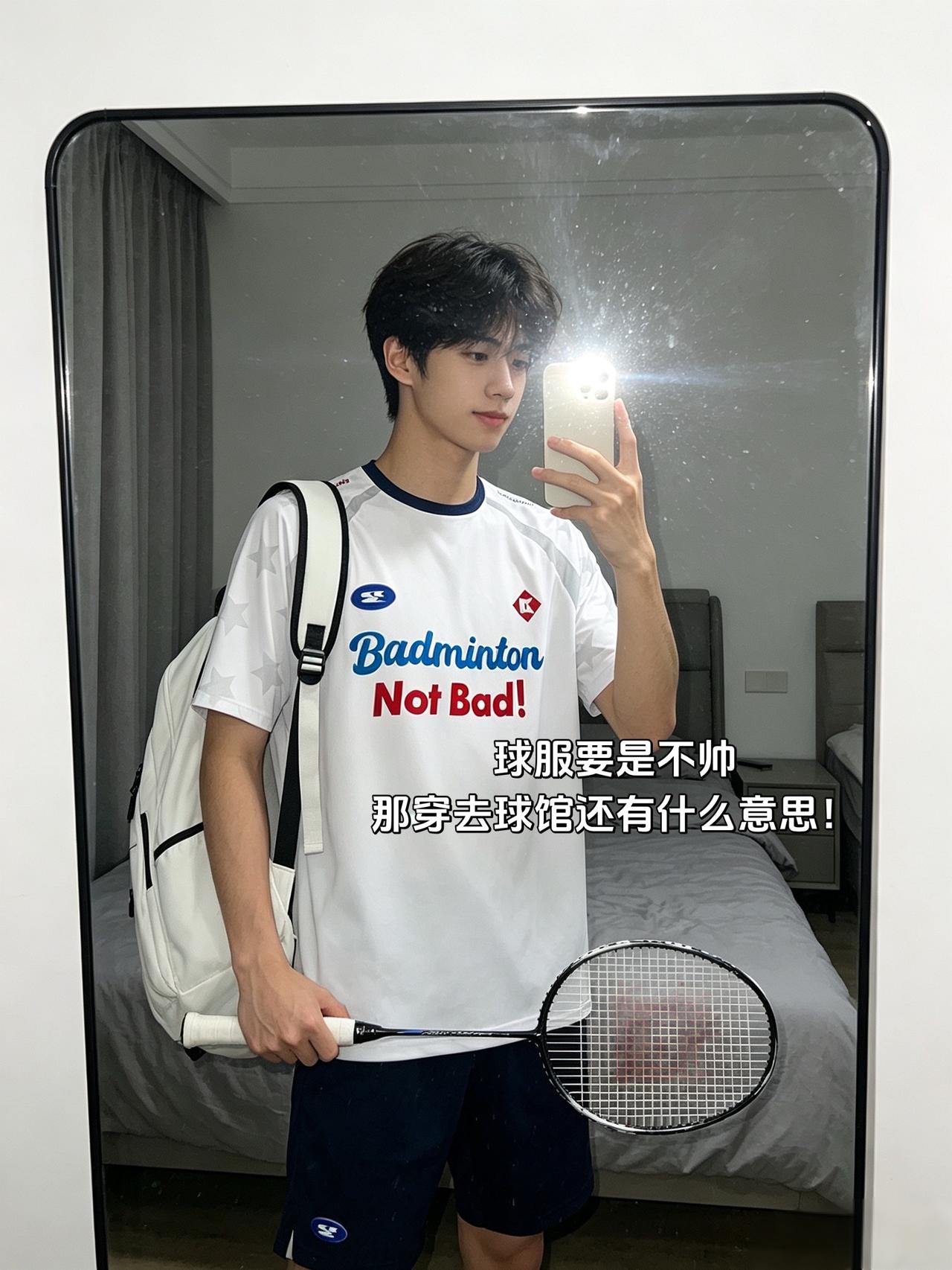 球服要是不帅
那穿去球馆还有什么意思！